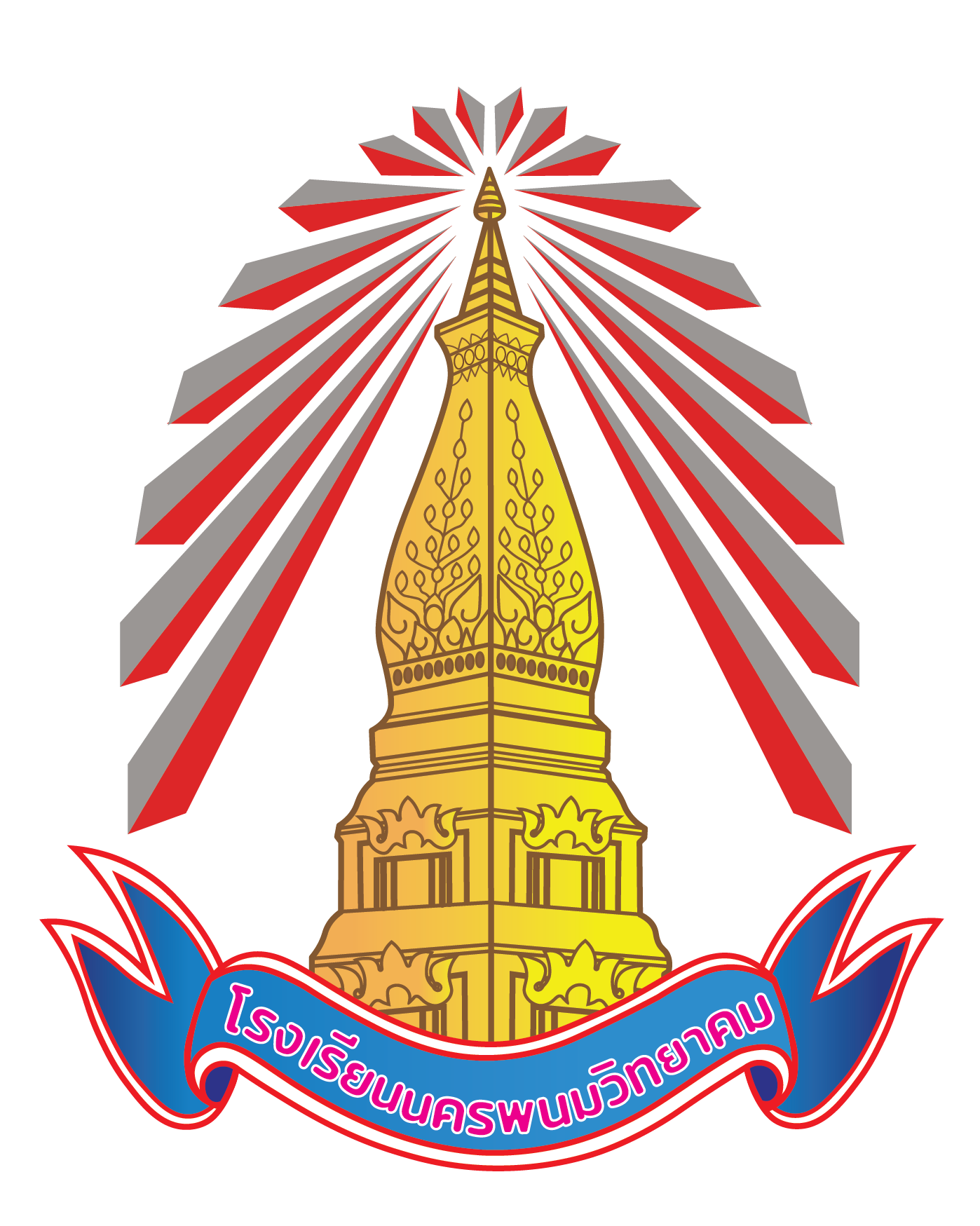 โลโก้โรงเรียนนครพนมวิทยาคม